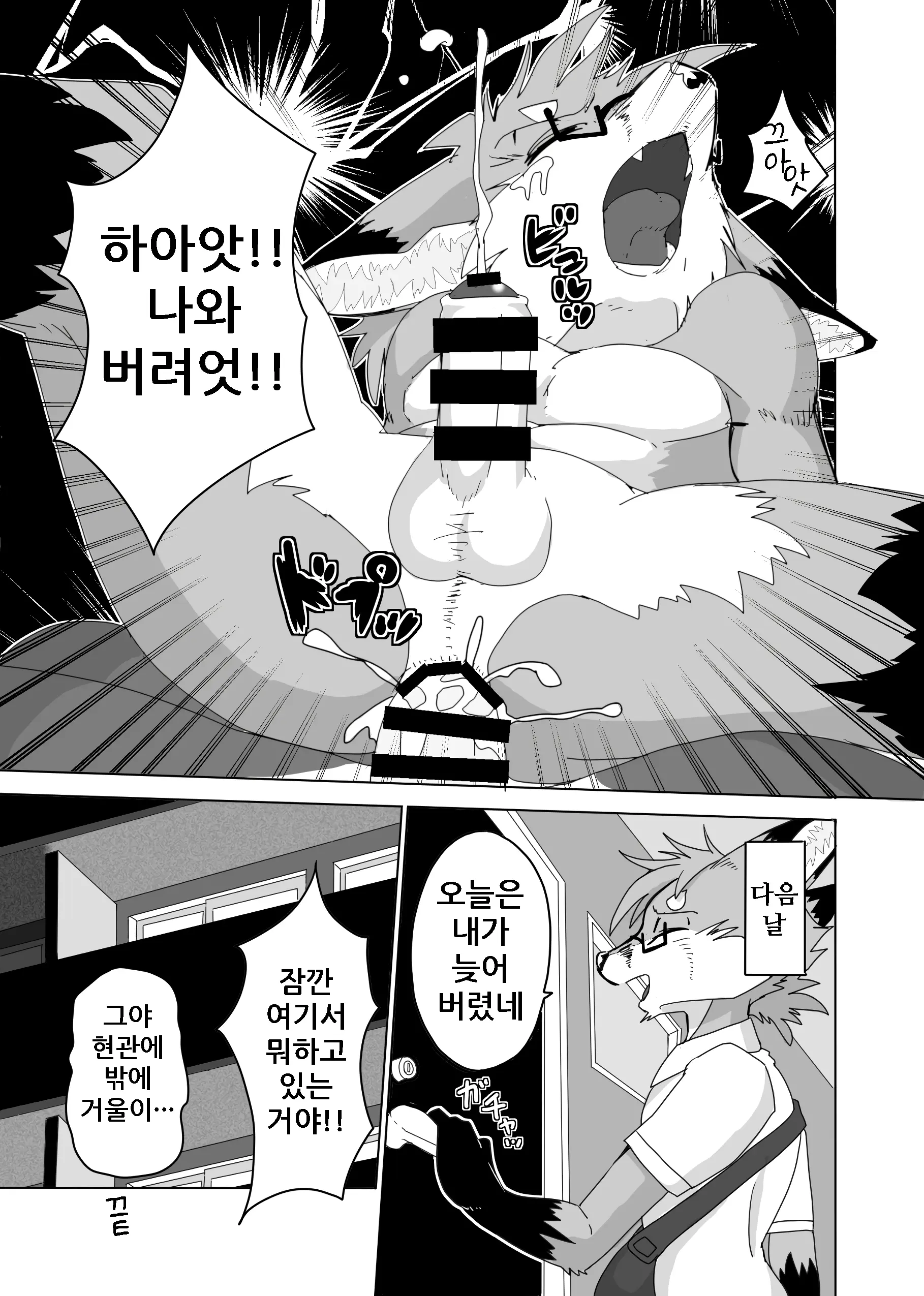 웹툰 이미지 70