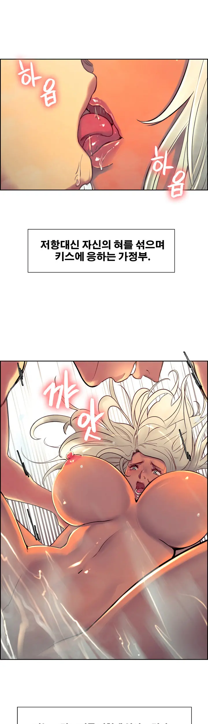 웹툰 이미지 170