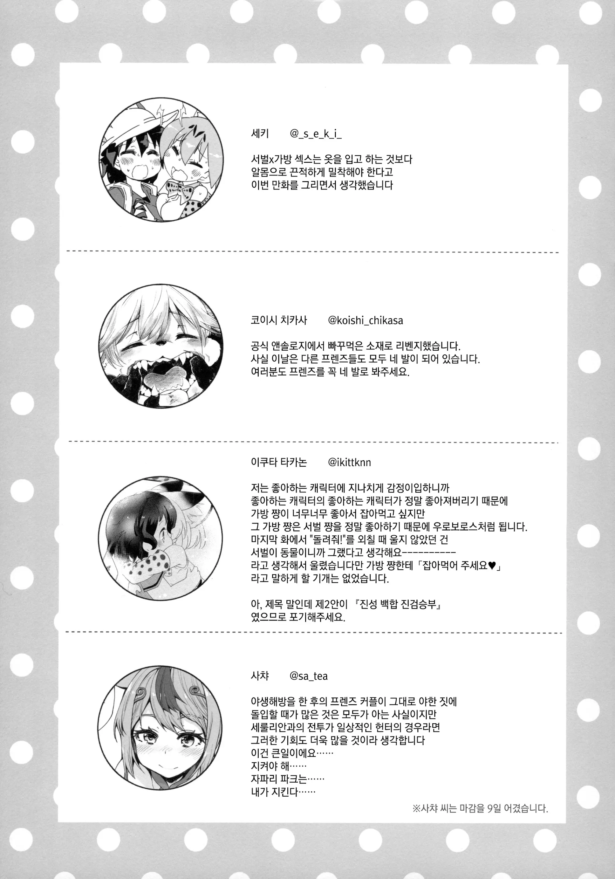 웹툰 이미지 79