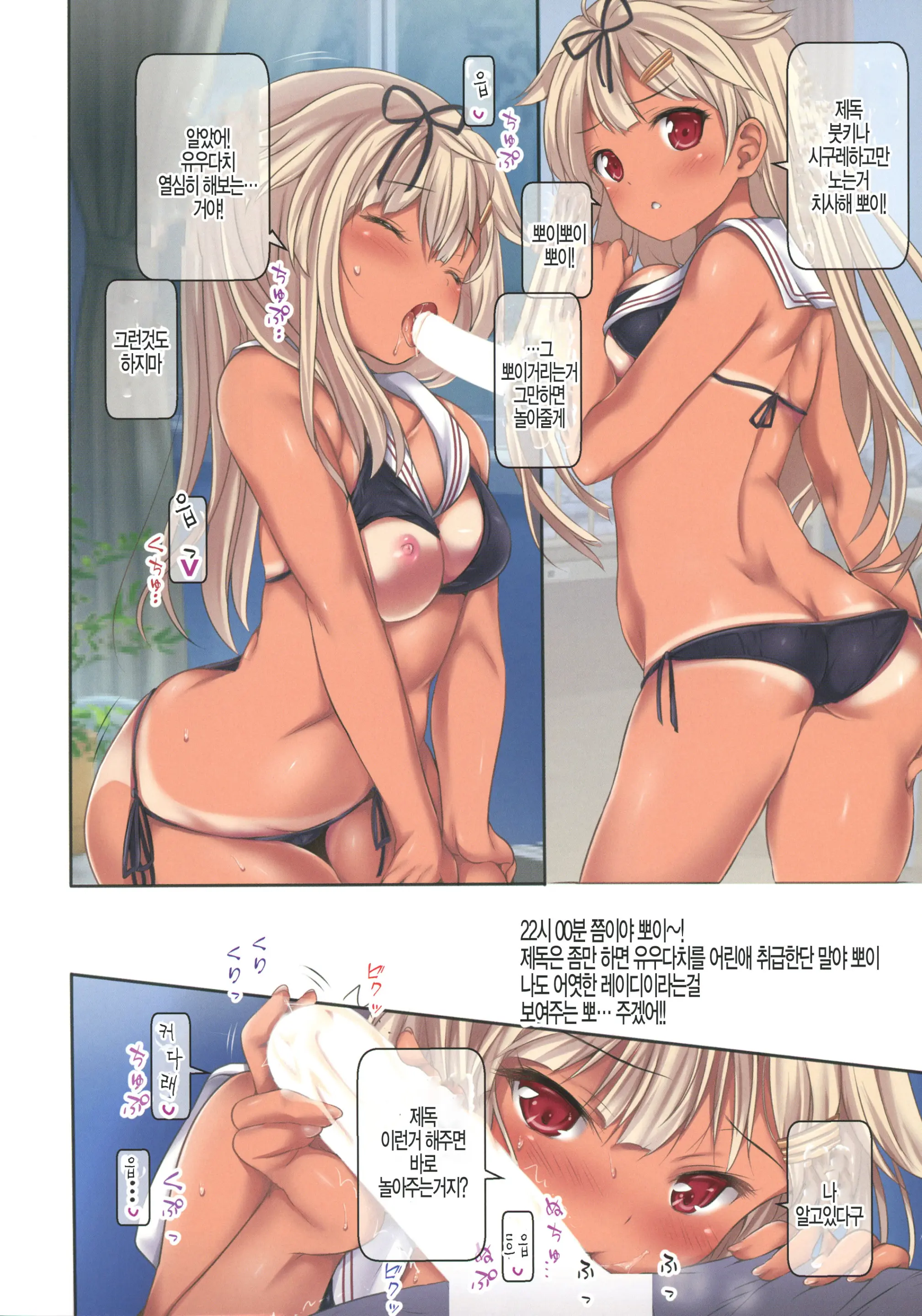 웹툰 이미지 18
