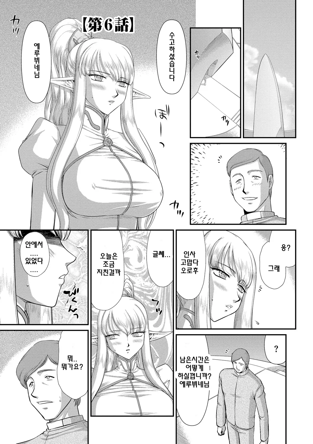 웹툰 이미지 111