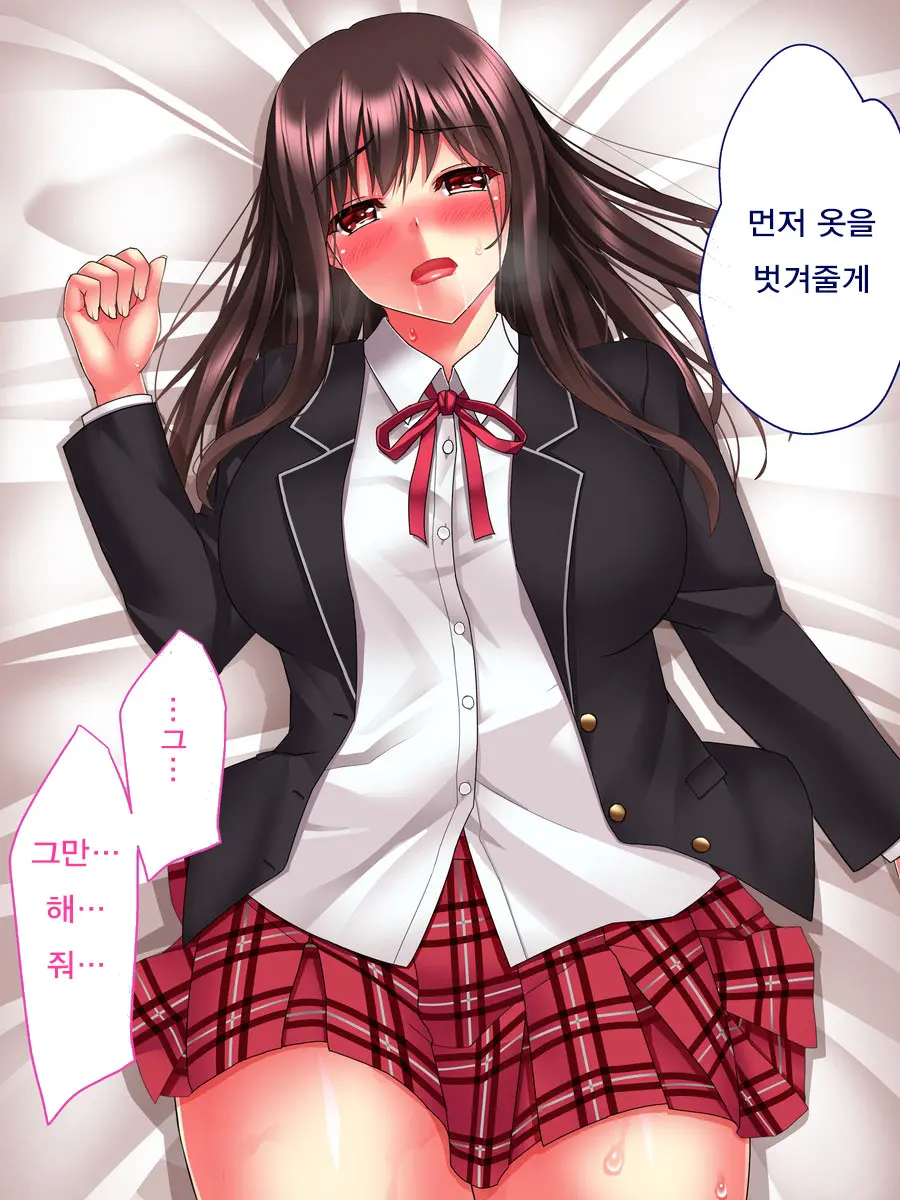 웹툰 이미지 23