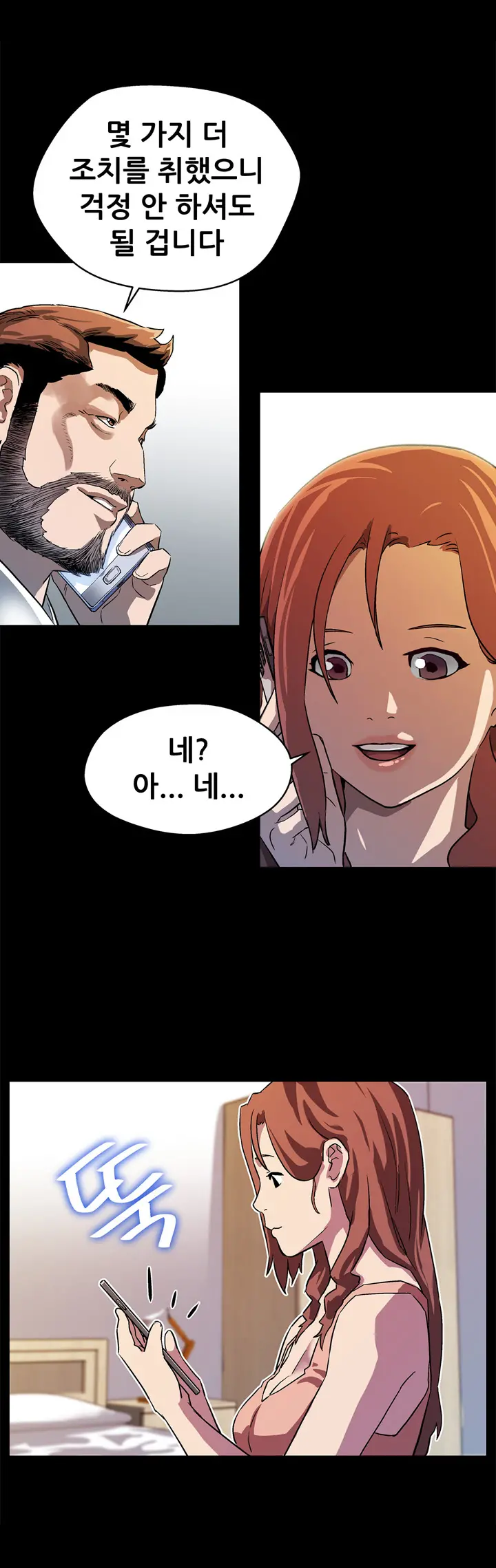 웹툰 이미지 288