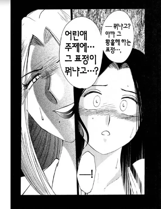 웹툰 이미지 55