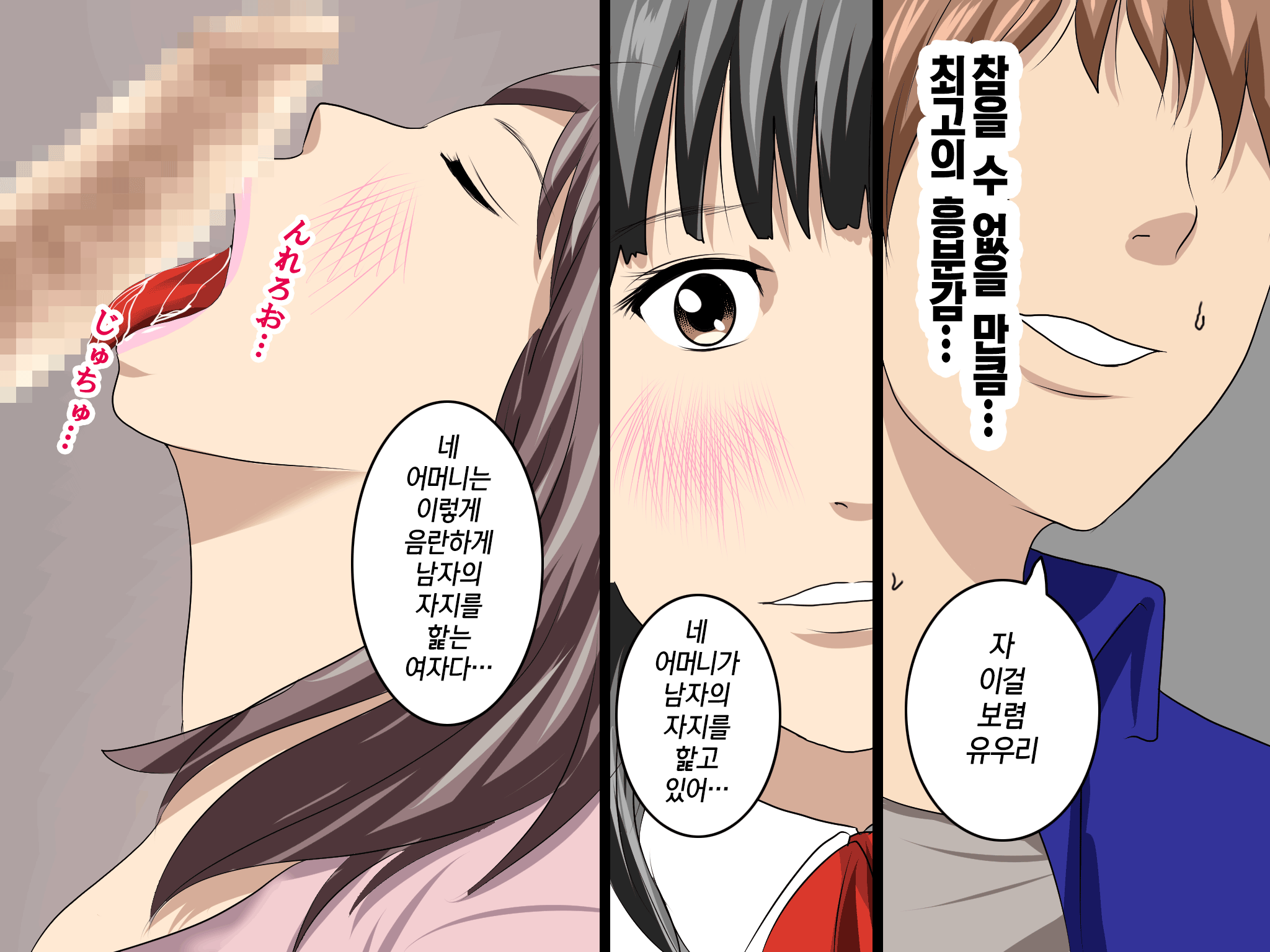 웹툰 이미지 333