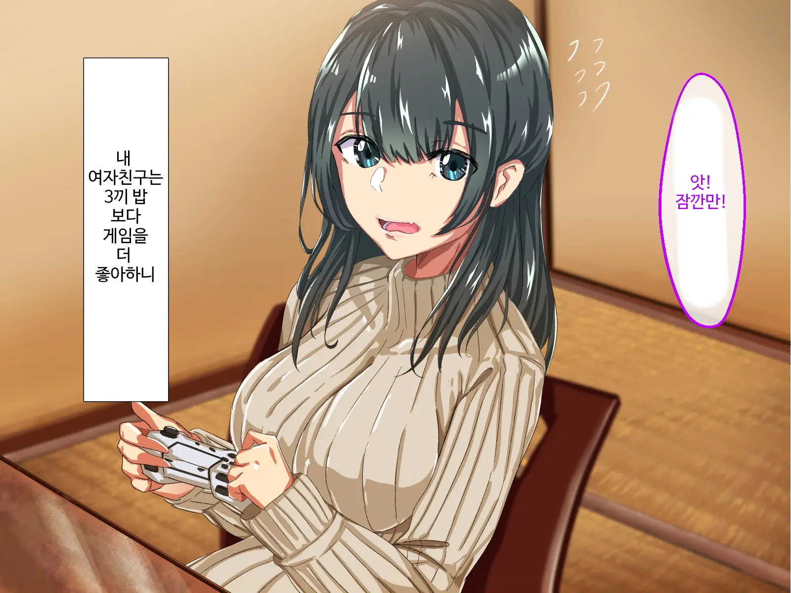 웹툰 이미지 90