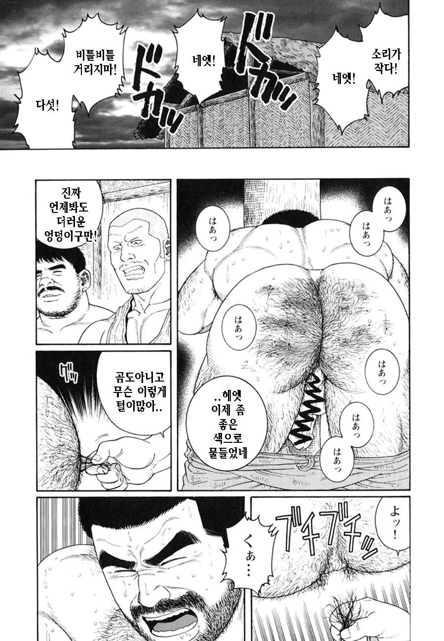 웹툰 이미지 258