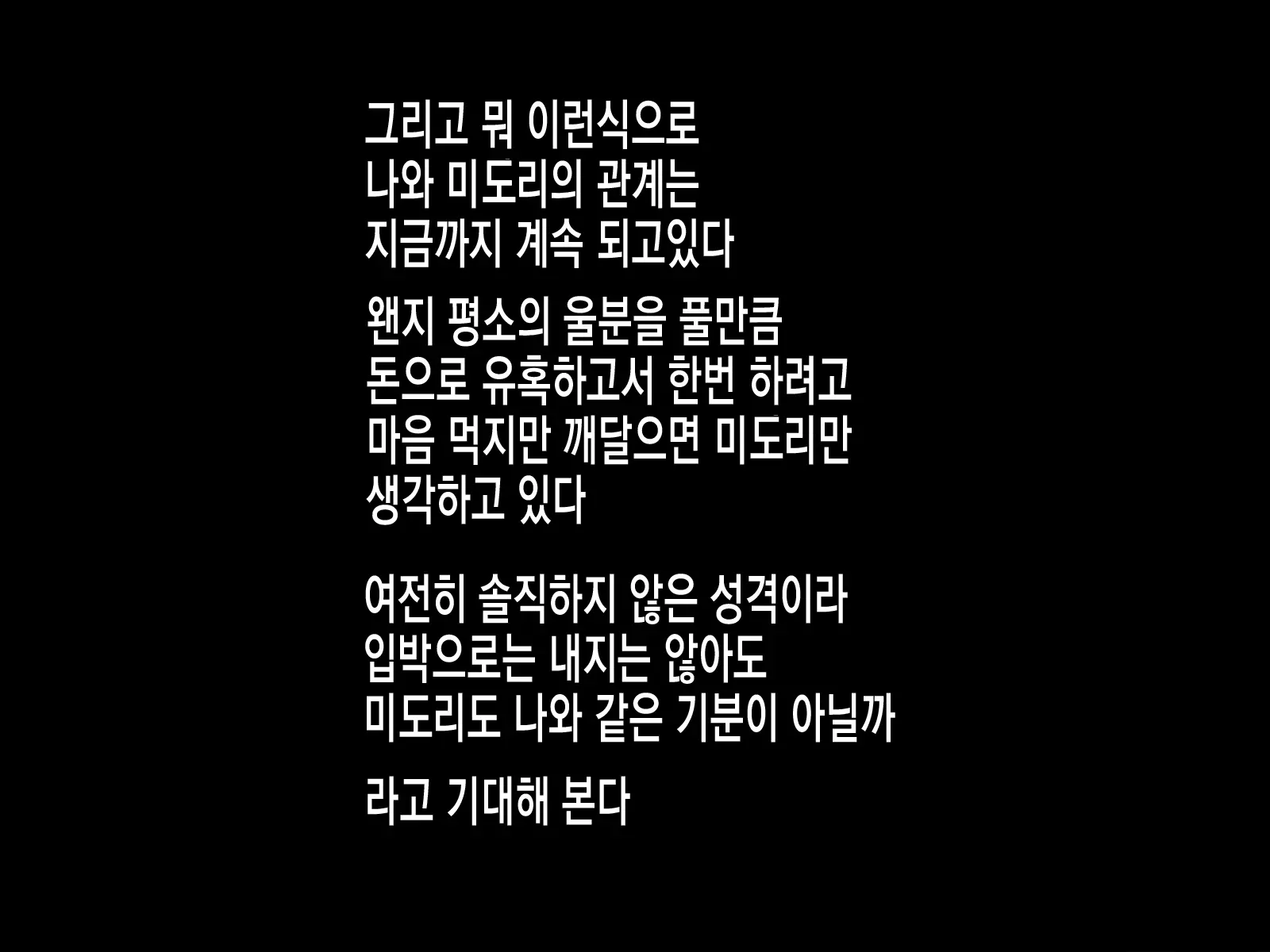 웹툰 이미지 59