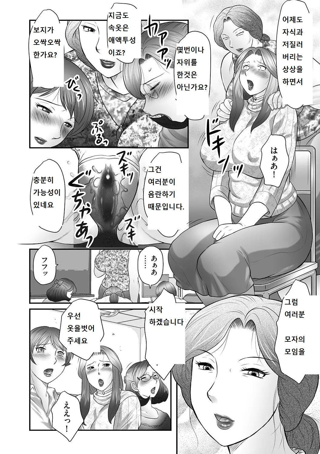 웹툰 이미지 60