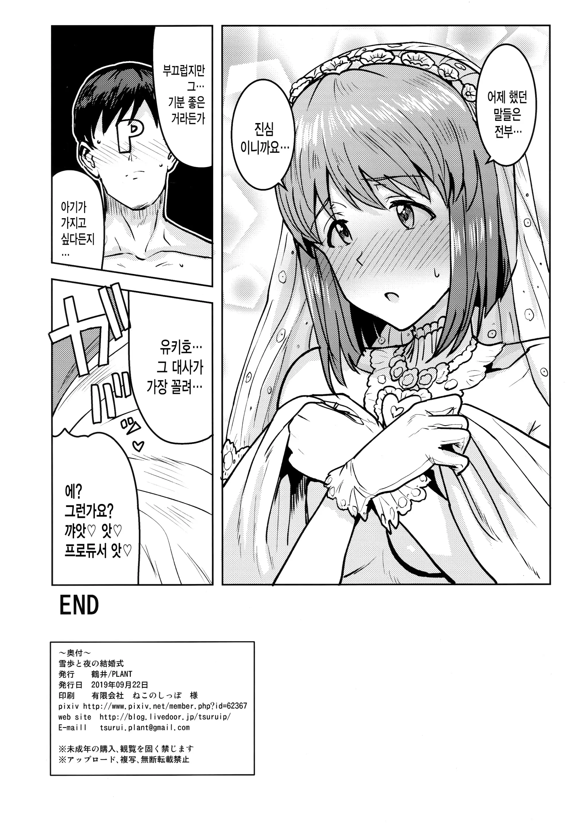 웹툰 이미지 40