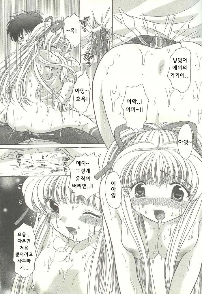 웹툰 이미지 97