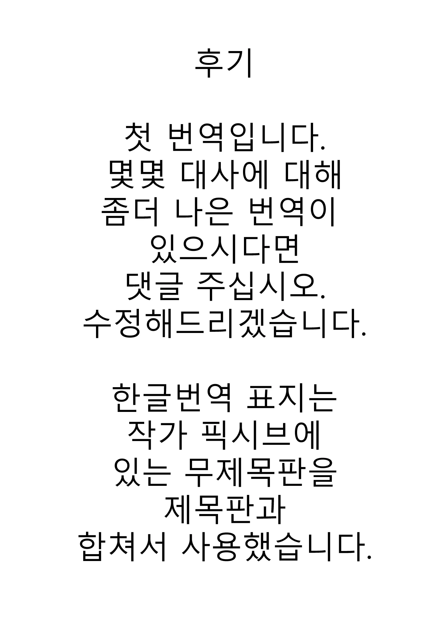 웹툰 이미지 23
