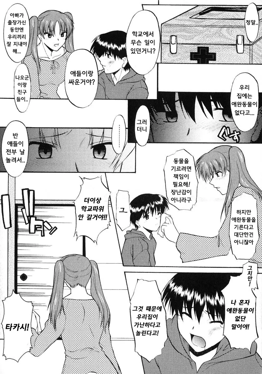 웹툰 이미지 59