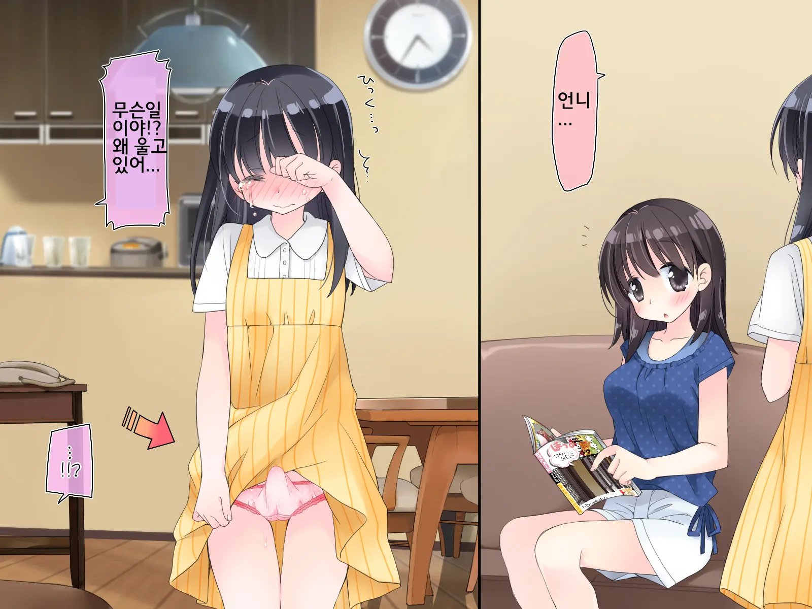 웹툰 이미지 2