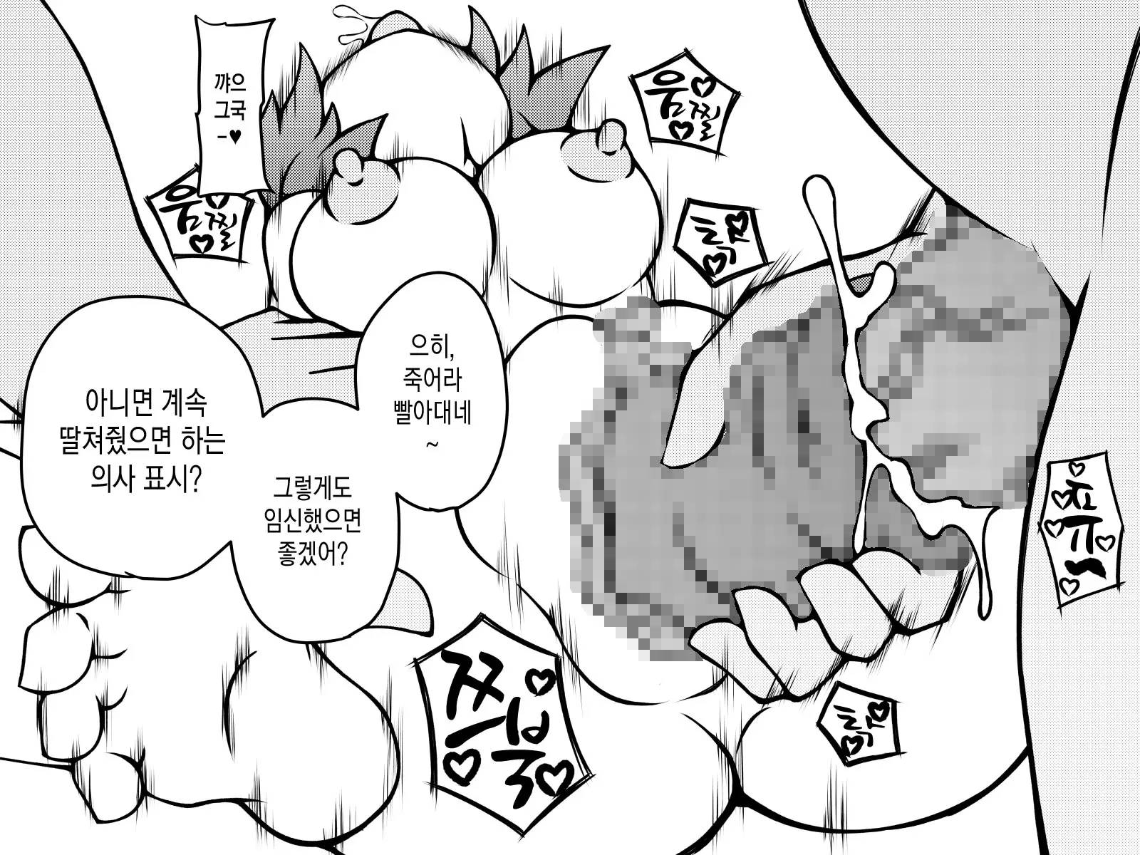 웹툰 이미지 468