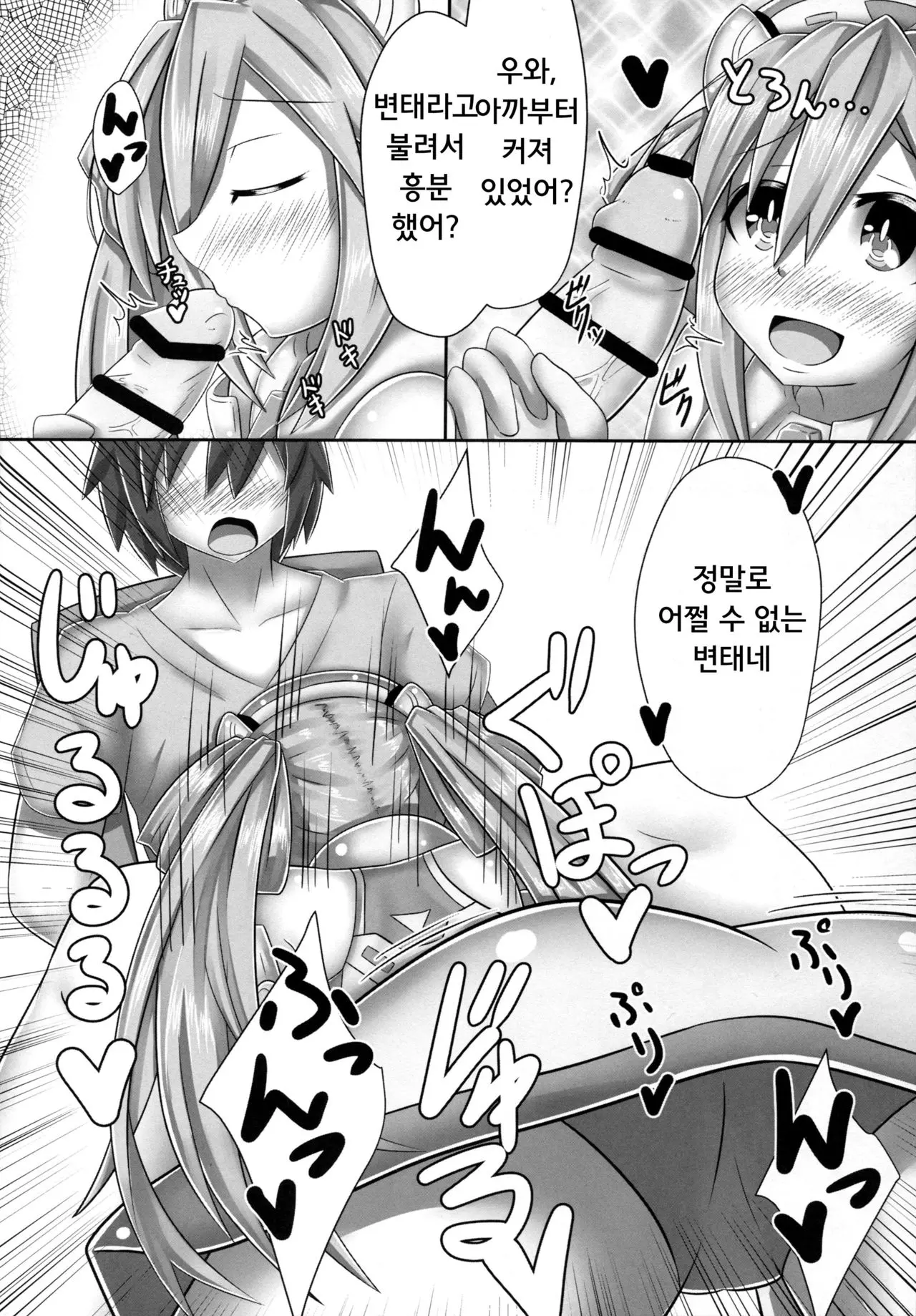 웹툰 이미지 17