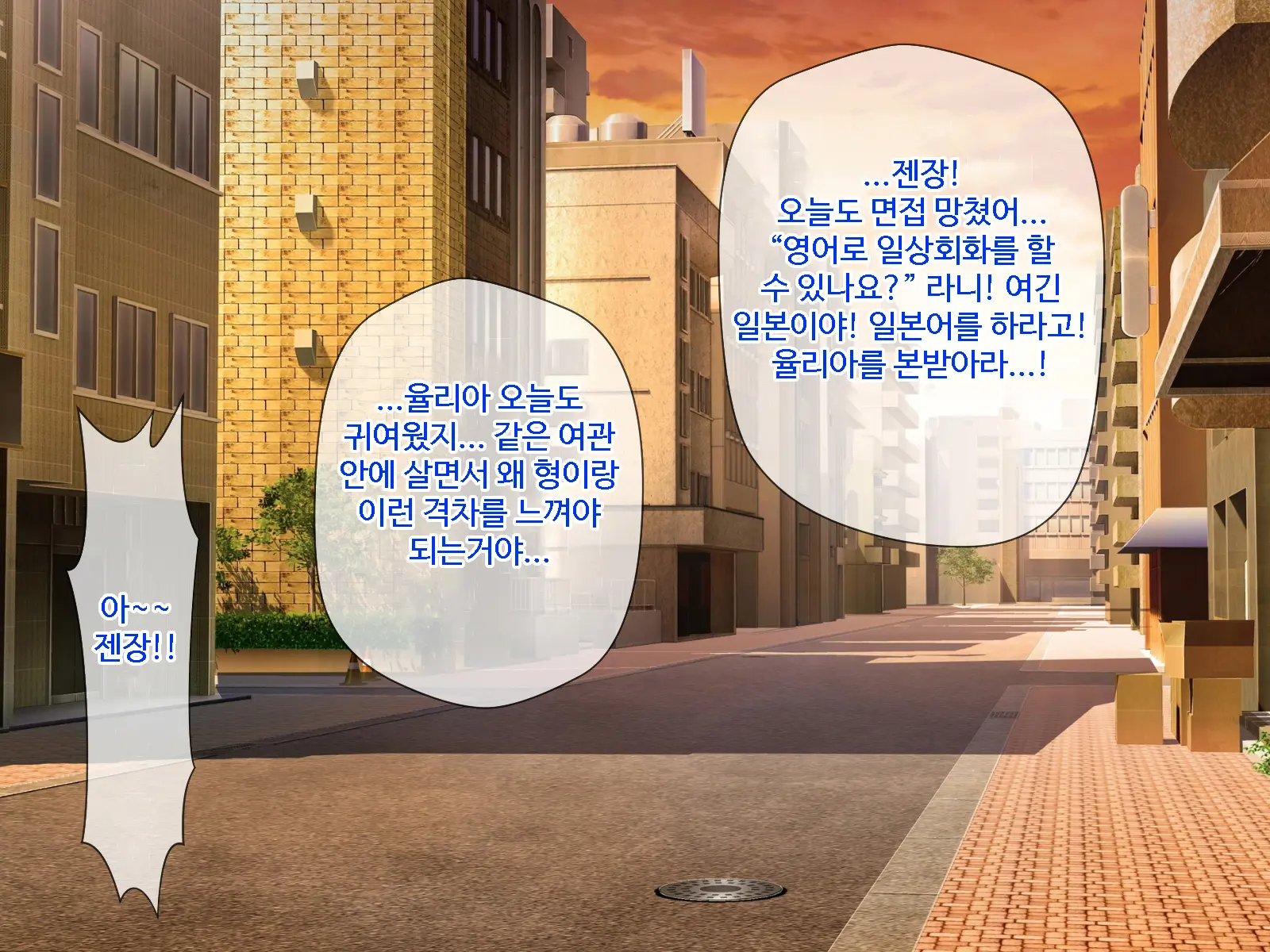 웹툰 이미지 9