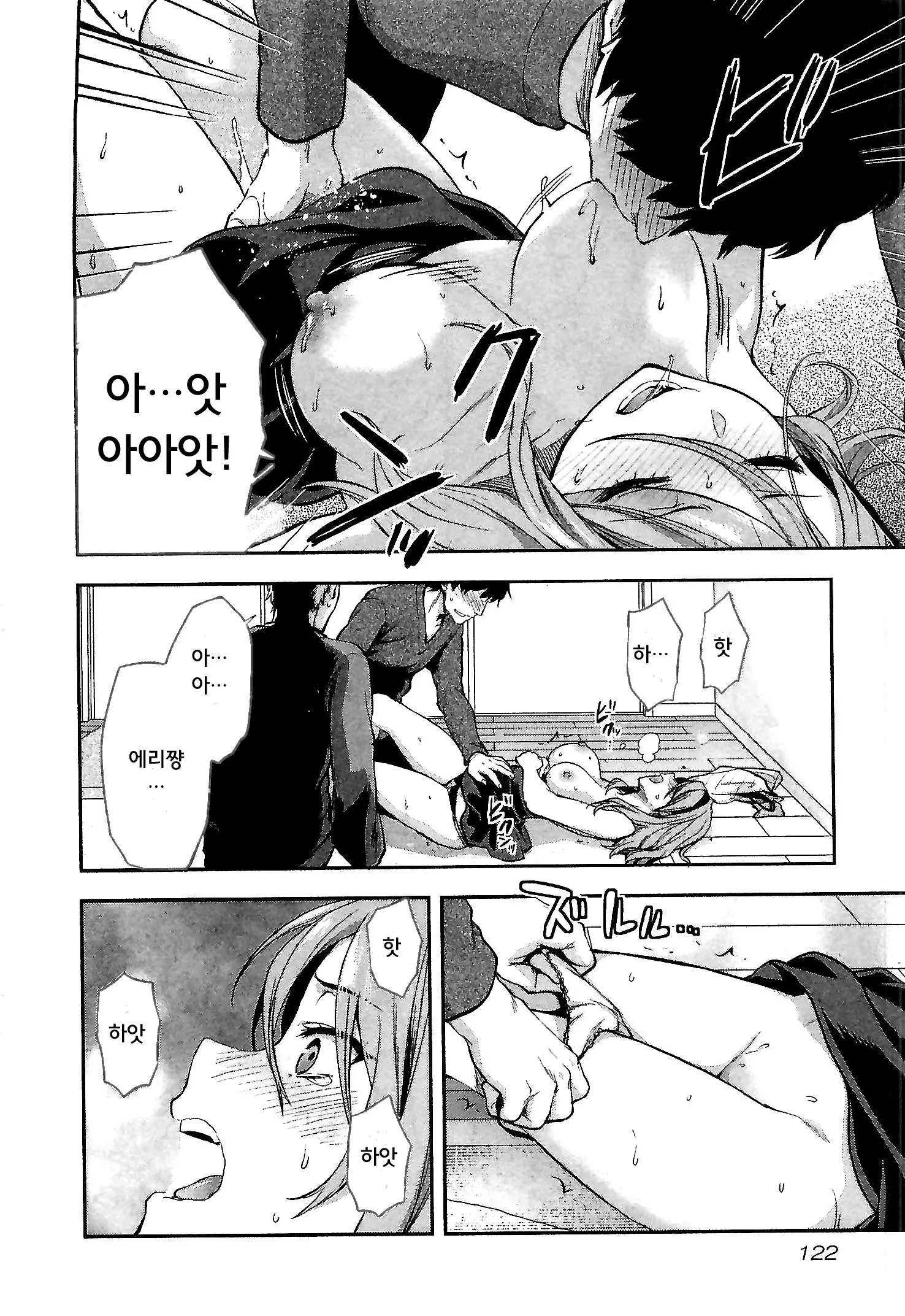 웹툰 이미지 121