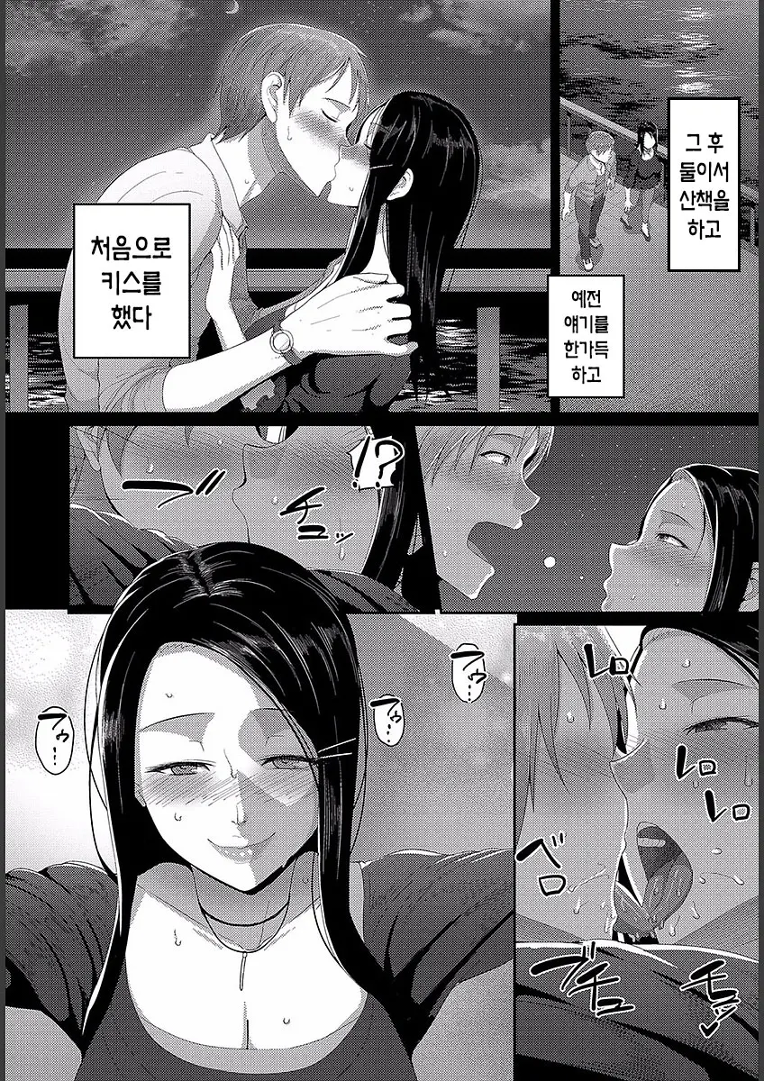 웹툰 이미지 65