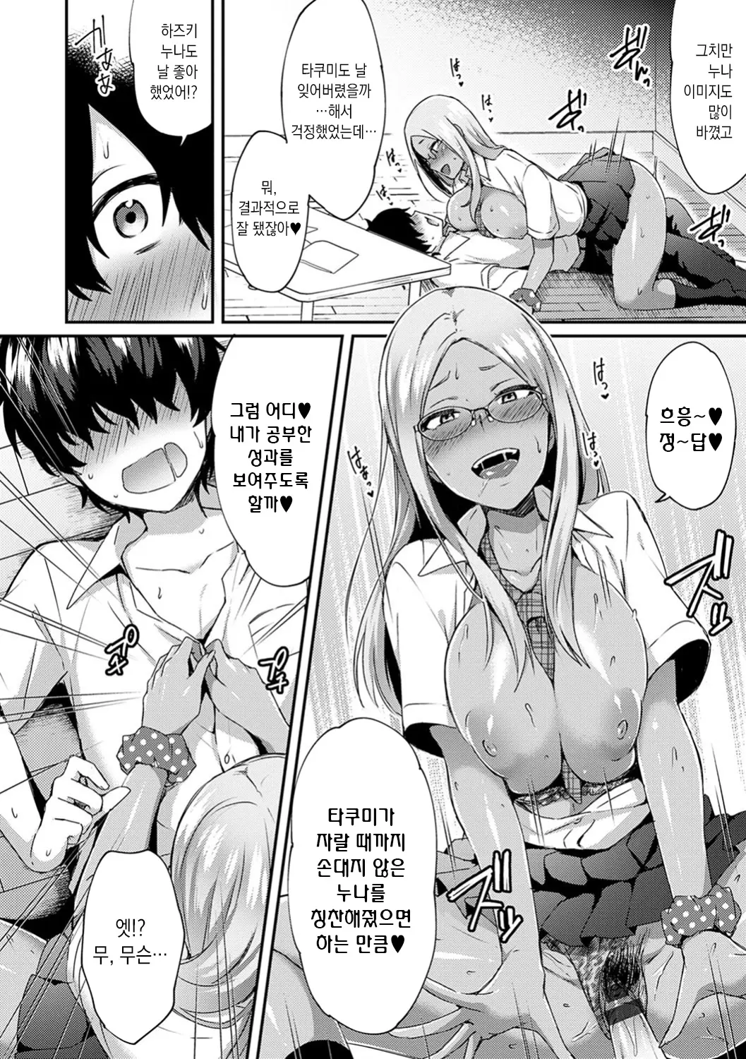 웹툰 이미지 35