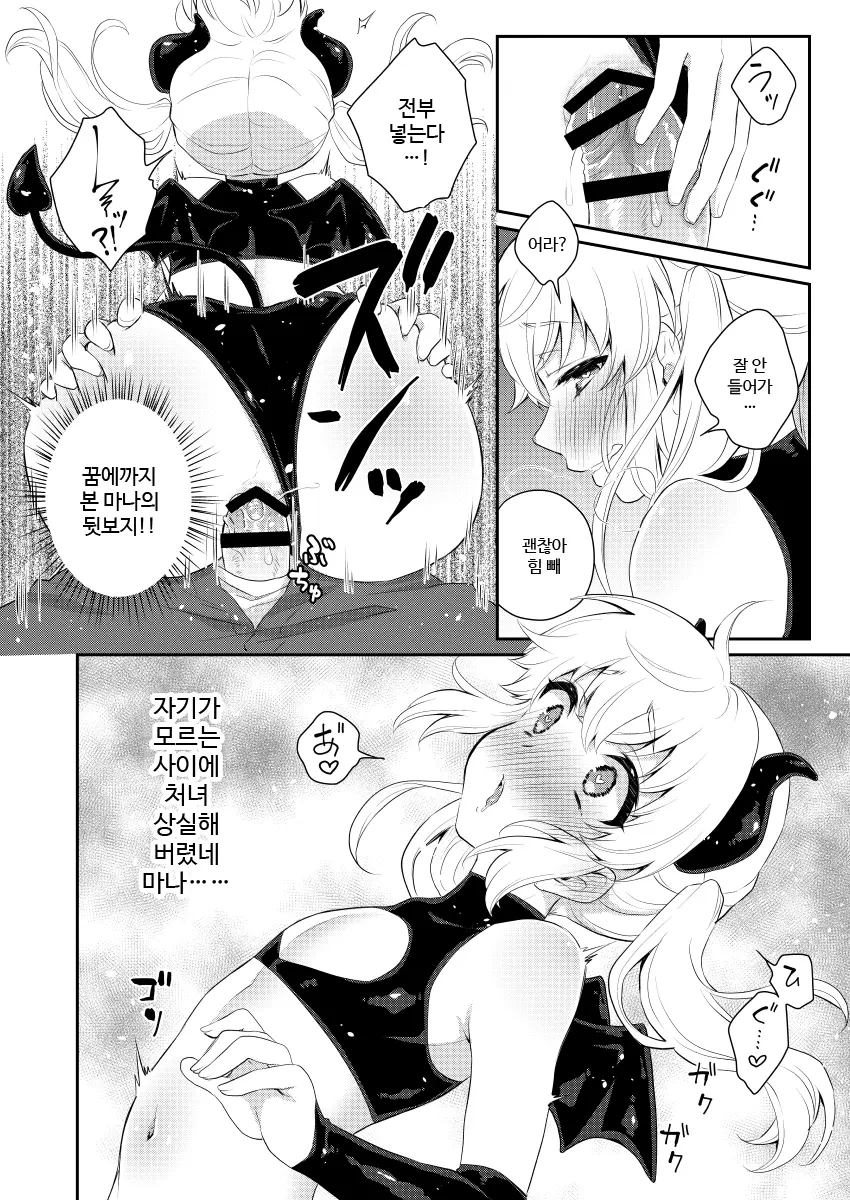 웹툰 이미지 12