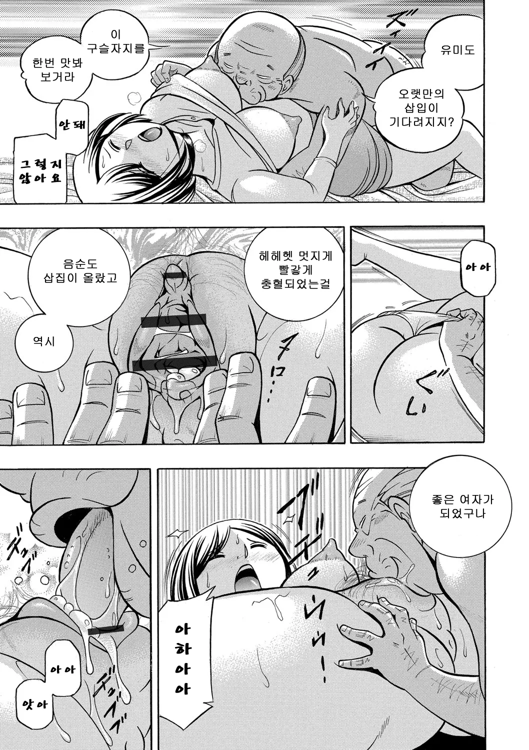 웹툰 이미지 135