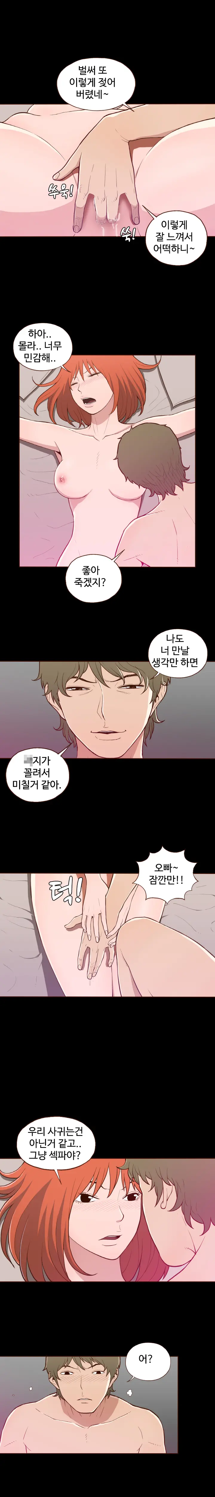 웹툰 이미지 153