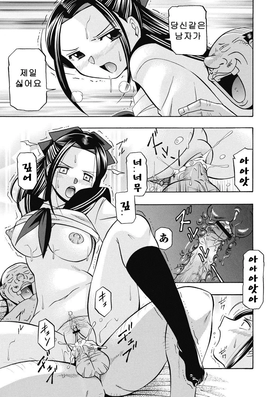 웹툰 이미지 67