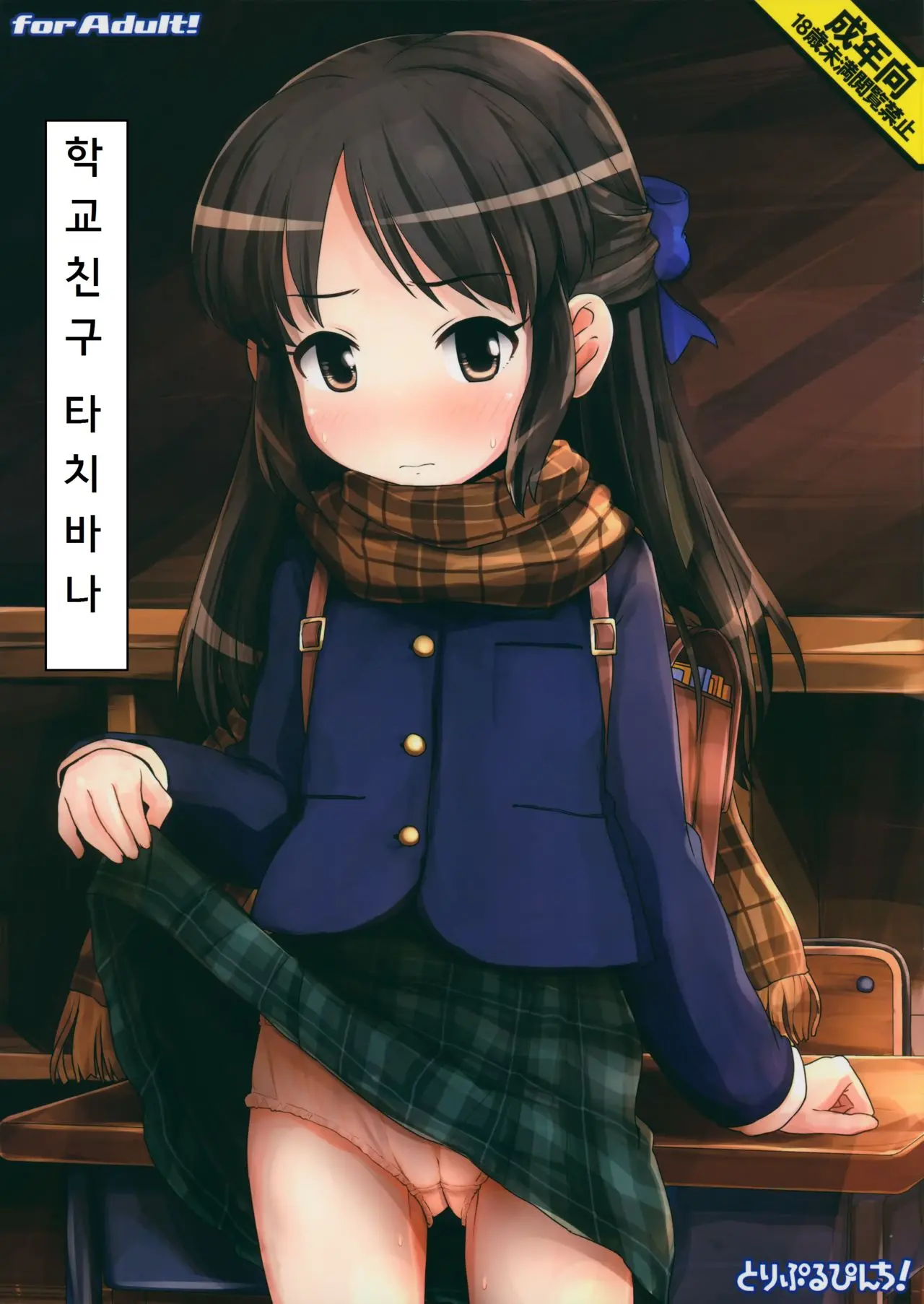 웹툰 이미지 0