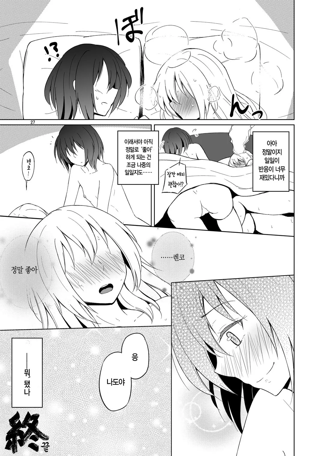 웹툰 이미지 25