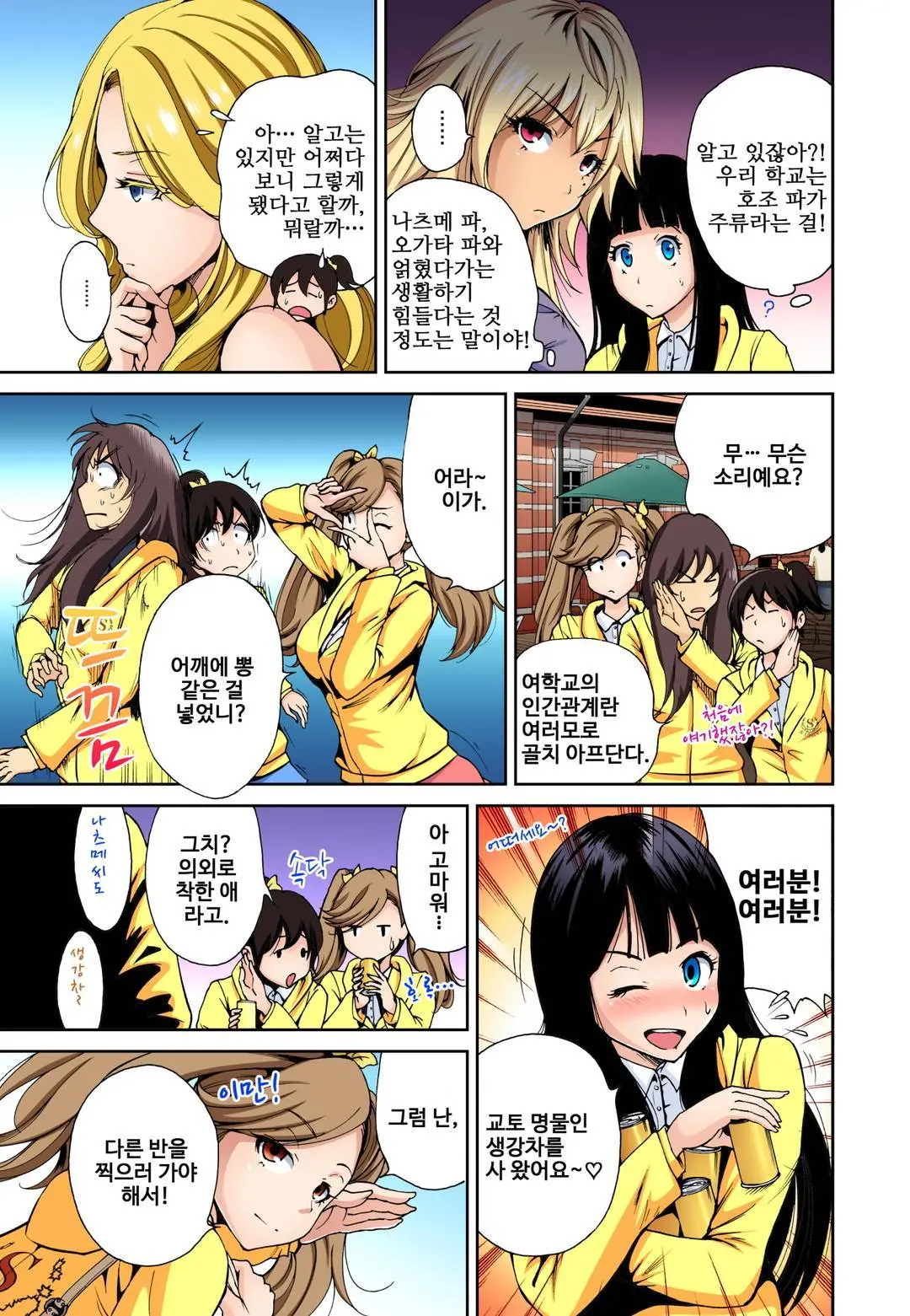 웹툰 이미지 103
