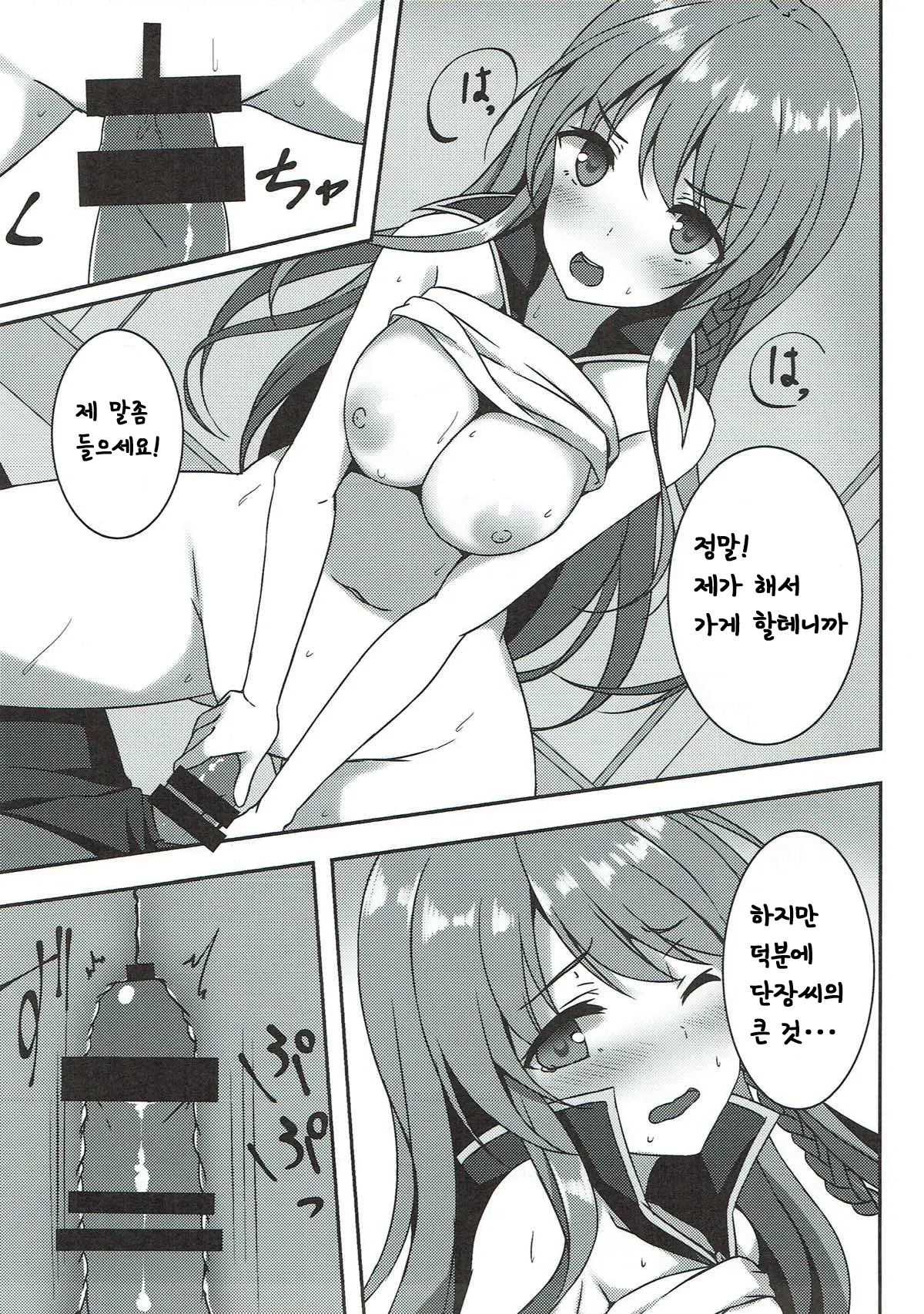 웹툰 이미지 11