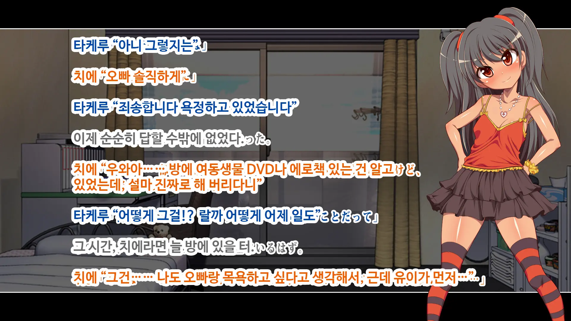 웹툰 이미지 47