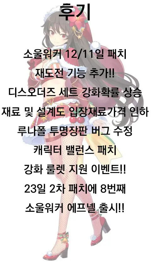 웹툰 이미지 22
