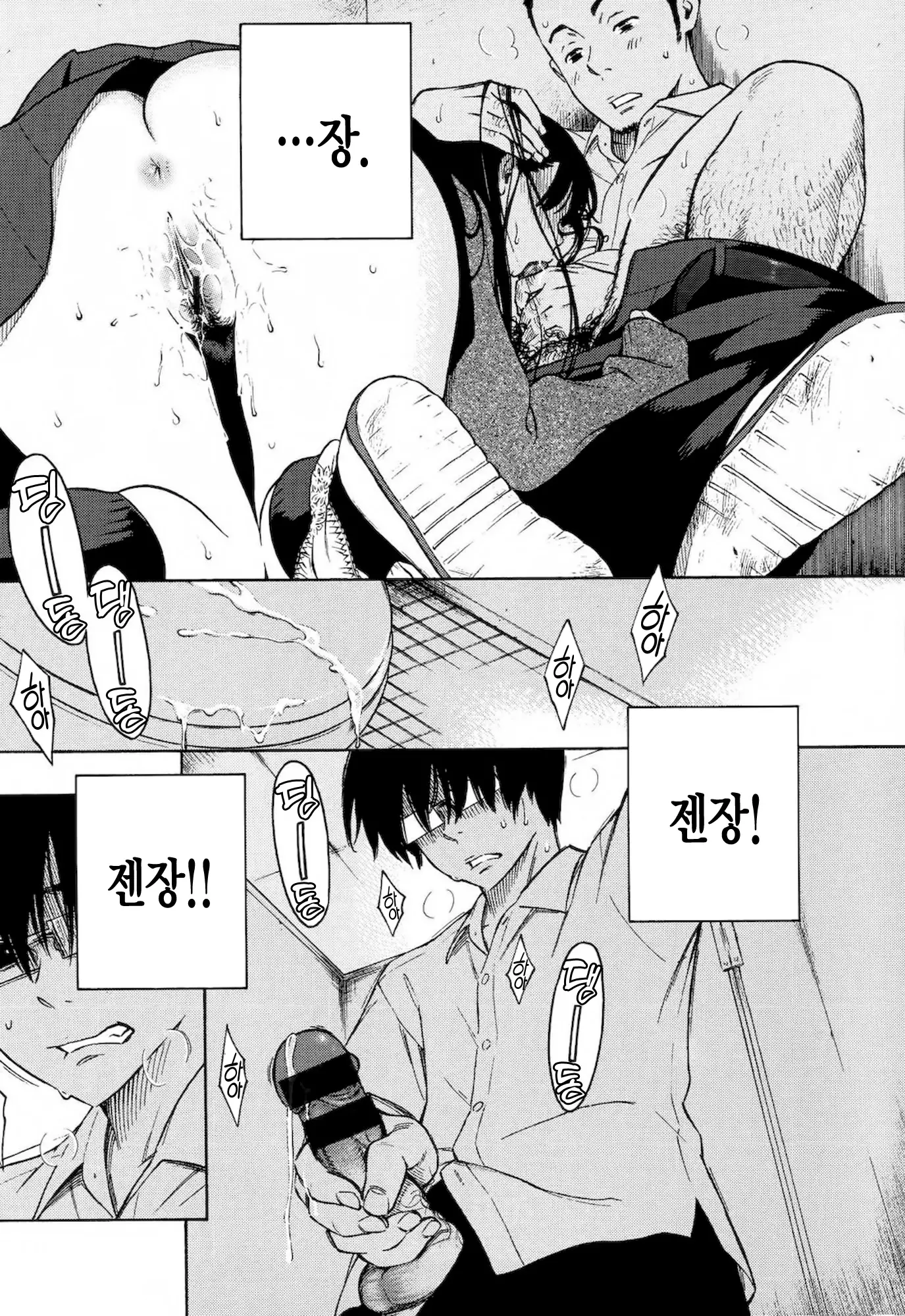 웹툰 이미지 96