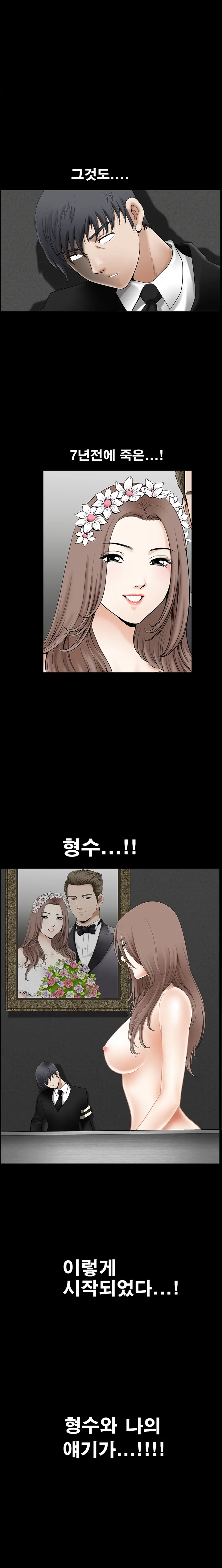 웹툰 이미지 21
