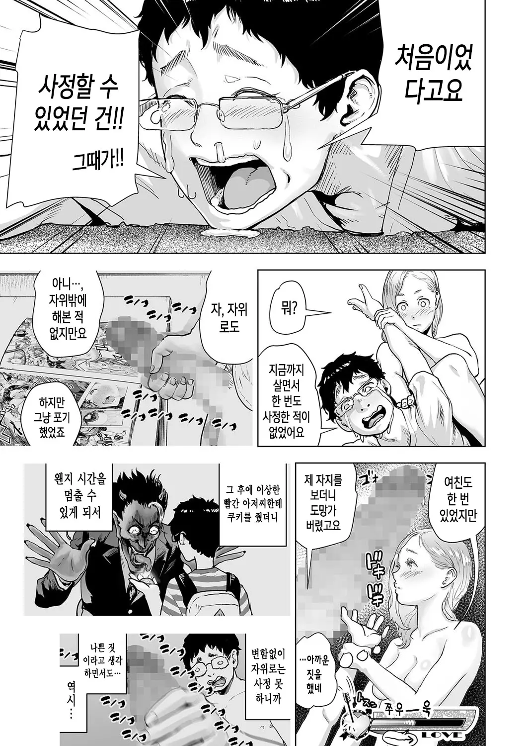 웹툰 이미지 10