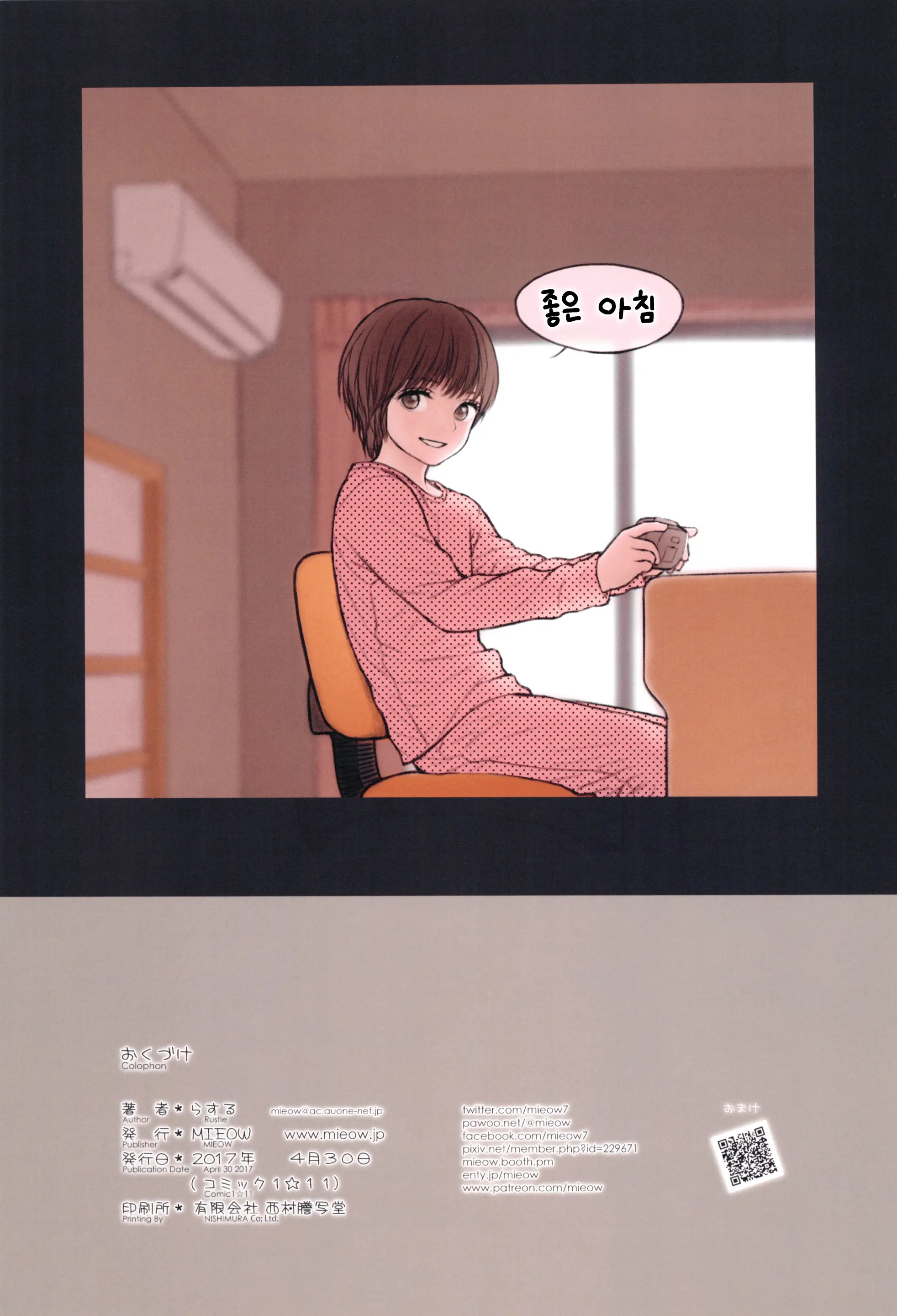 웹툰 이미지 27
