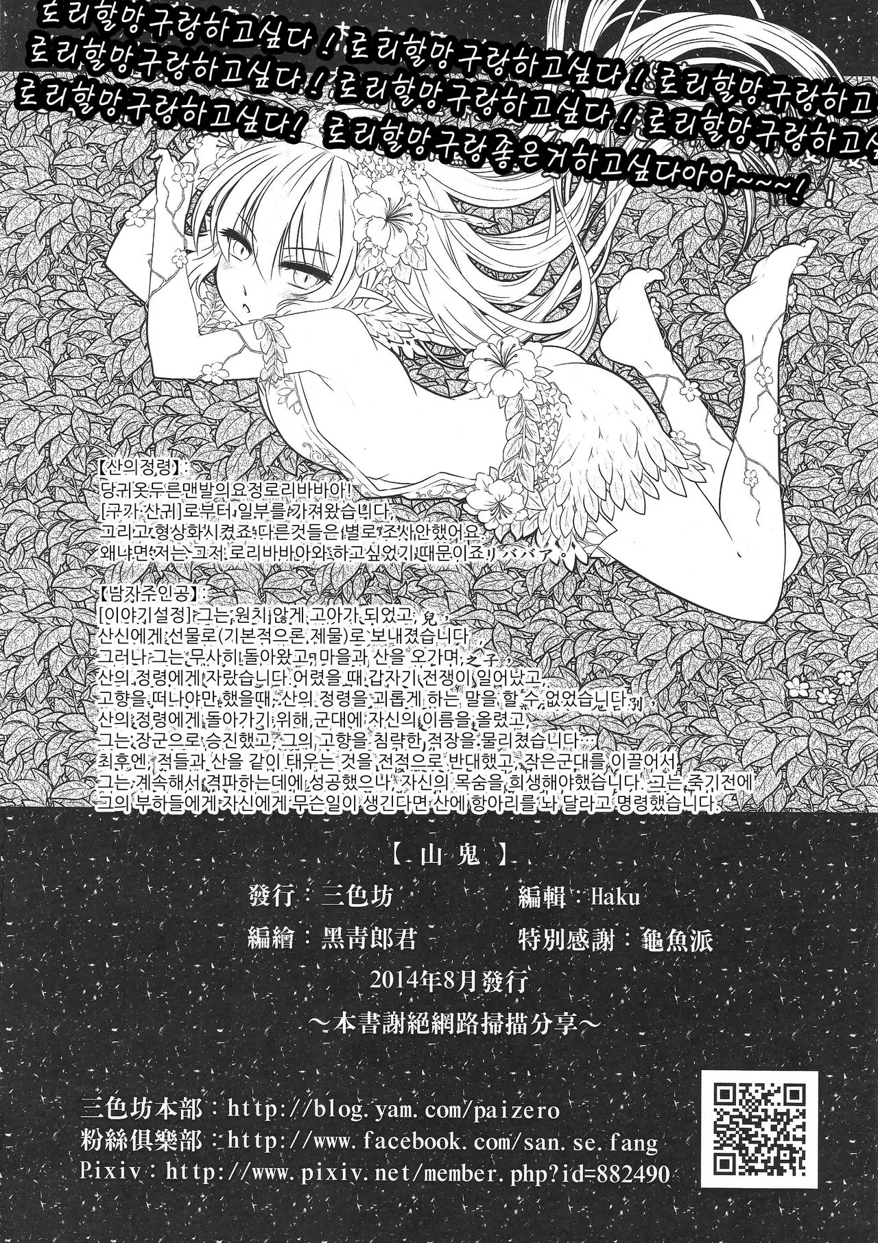 웹툰 이미지 24