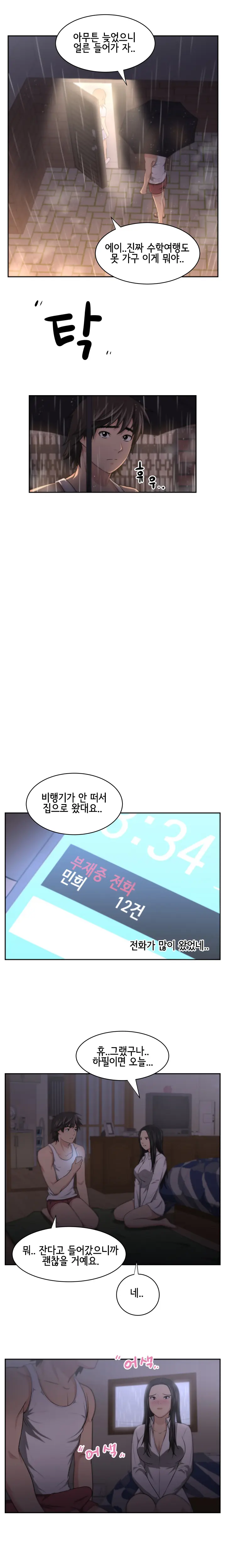 웹툰 이미지 62