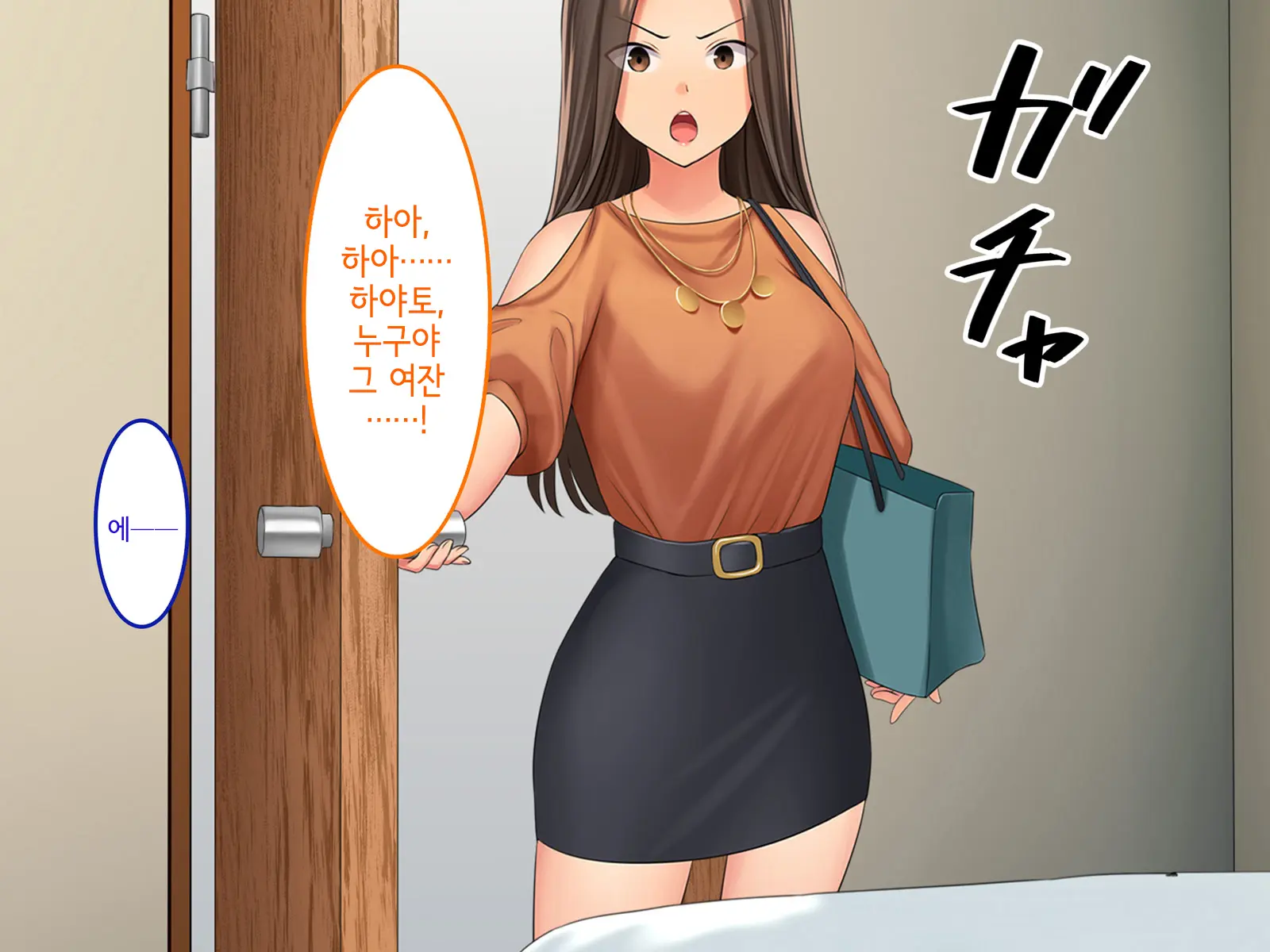 웹툰 이미지 117