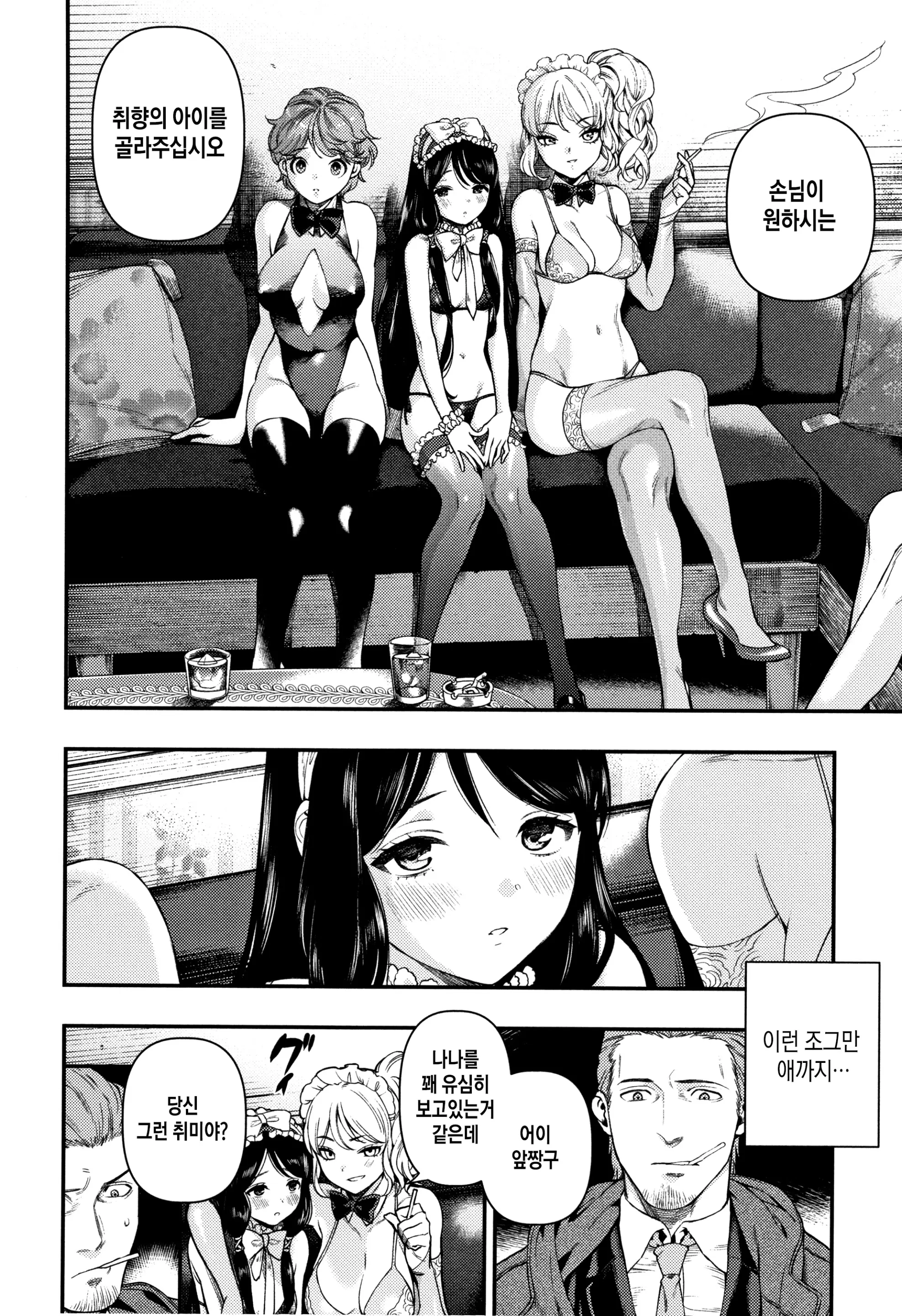 웹툰 이미지 70