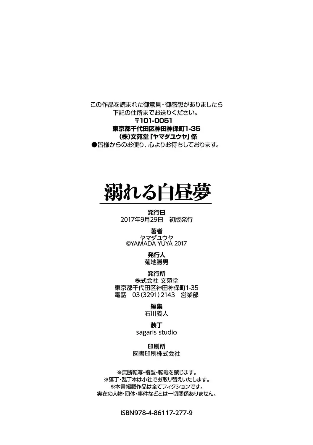 웹툰 이미지 223