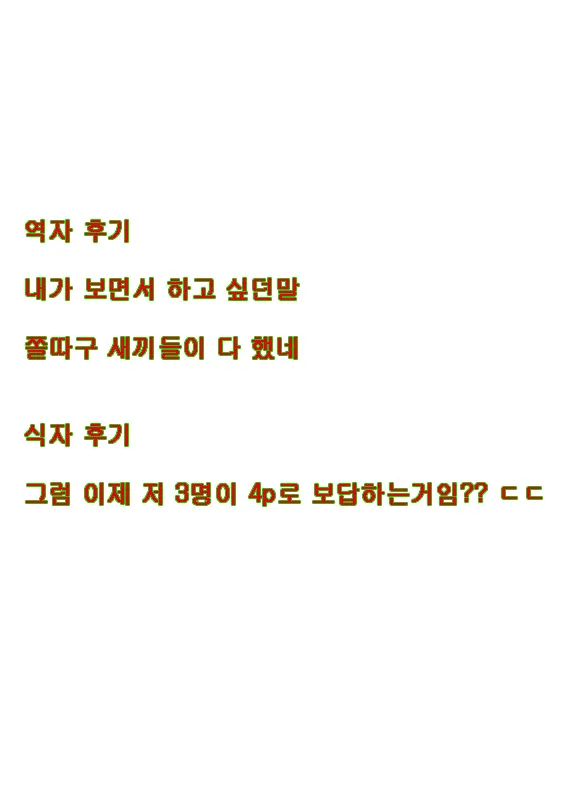 웹툰 이미지 19