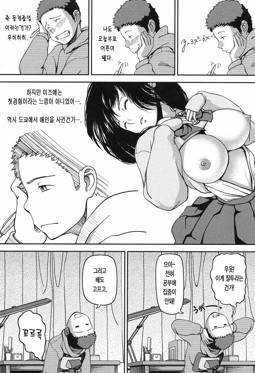 웹툰 이미지 126