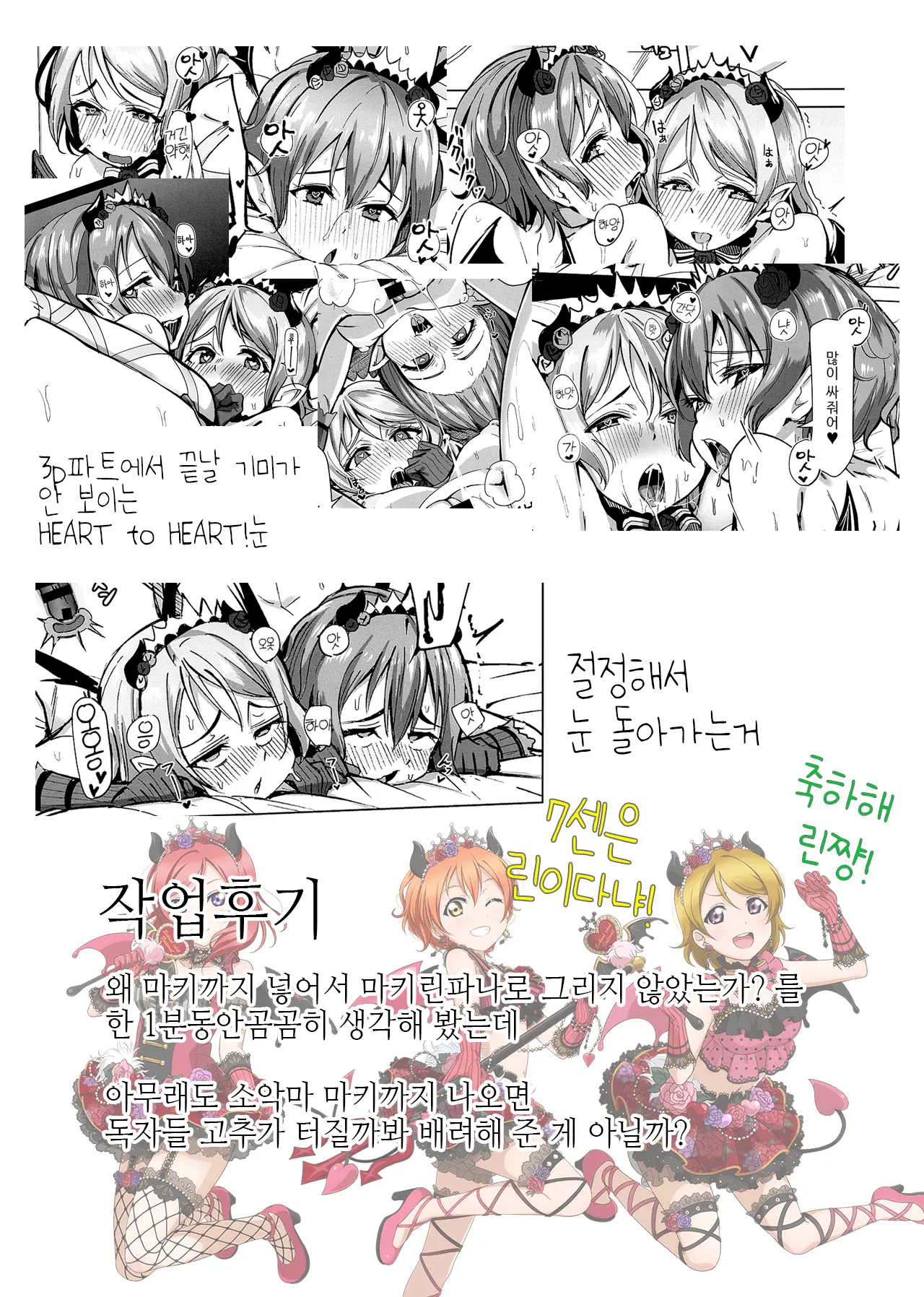 웹툰 이미지 37