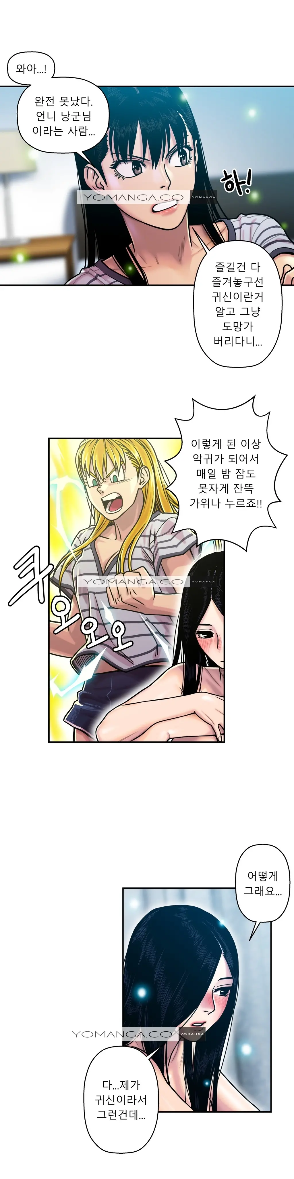 웹툰 이미지 404