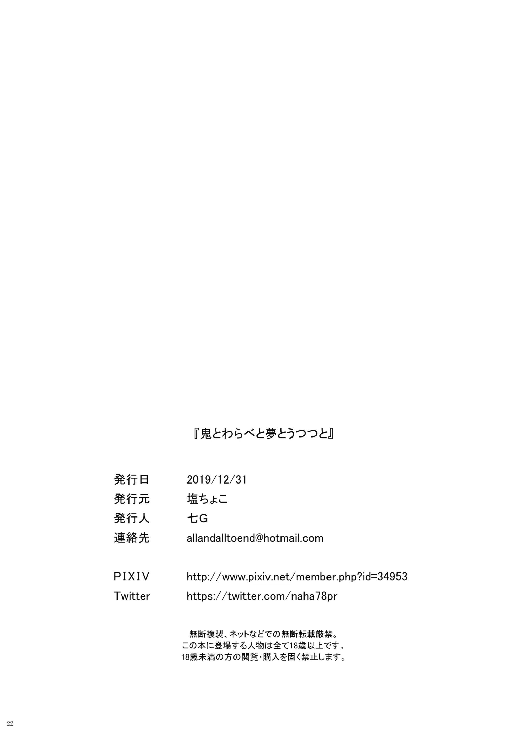 웹툰 이미지 23