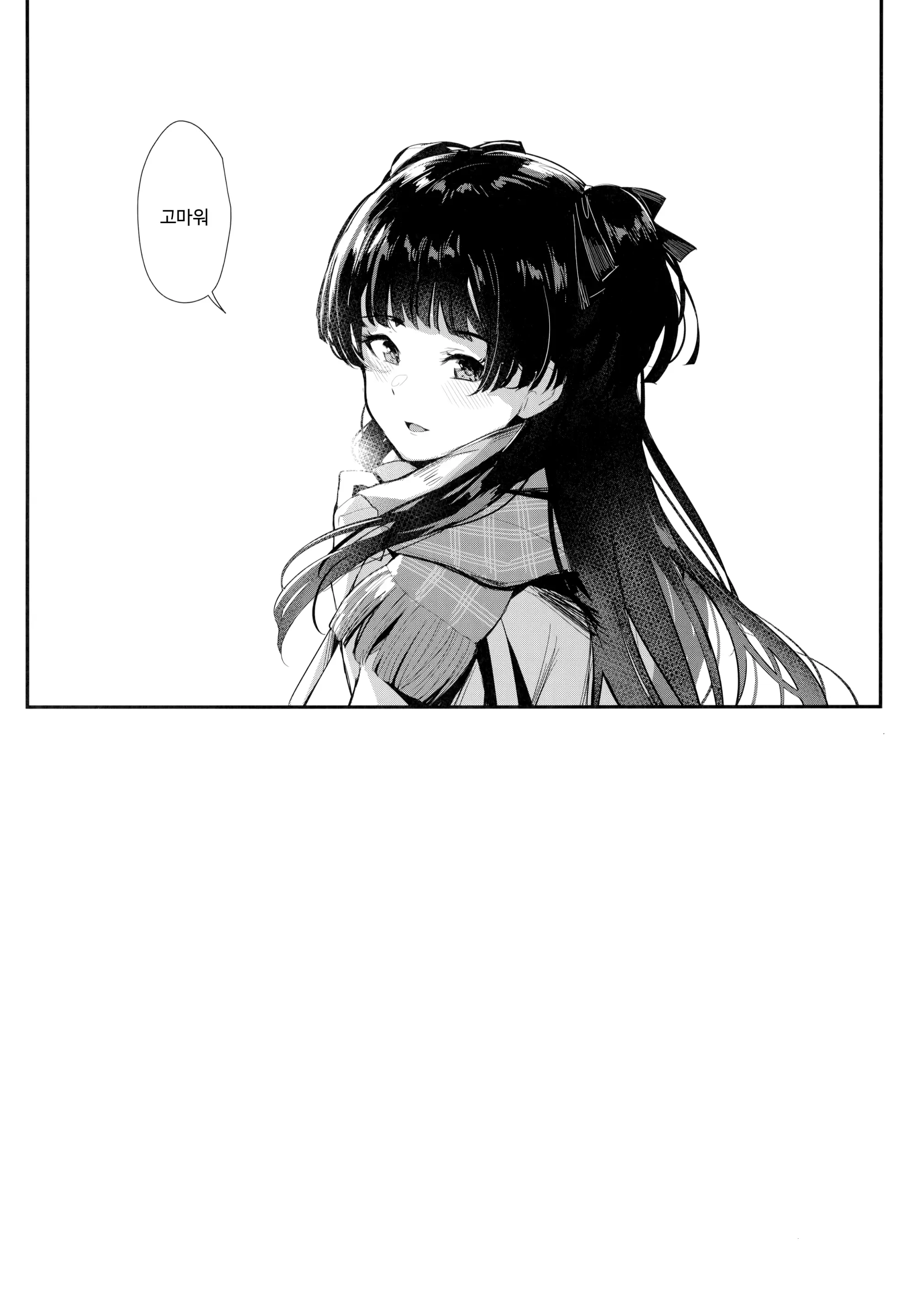 웹툰 이미지 28