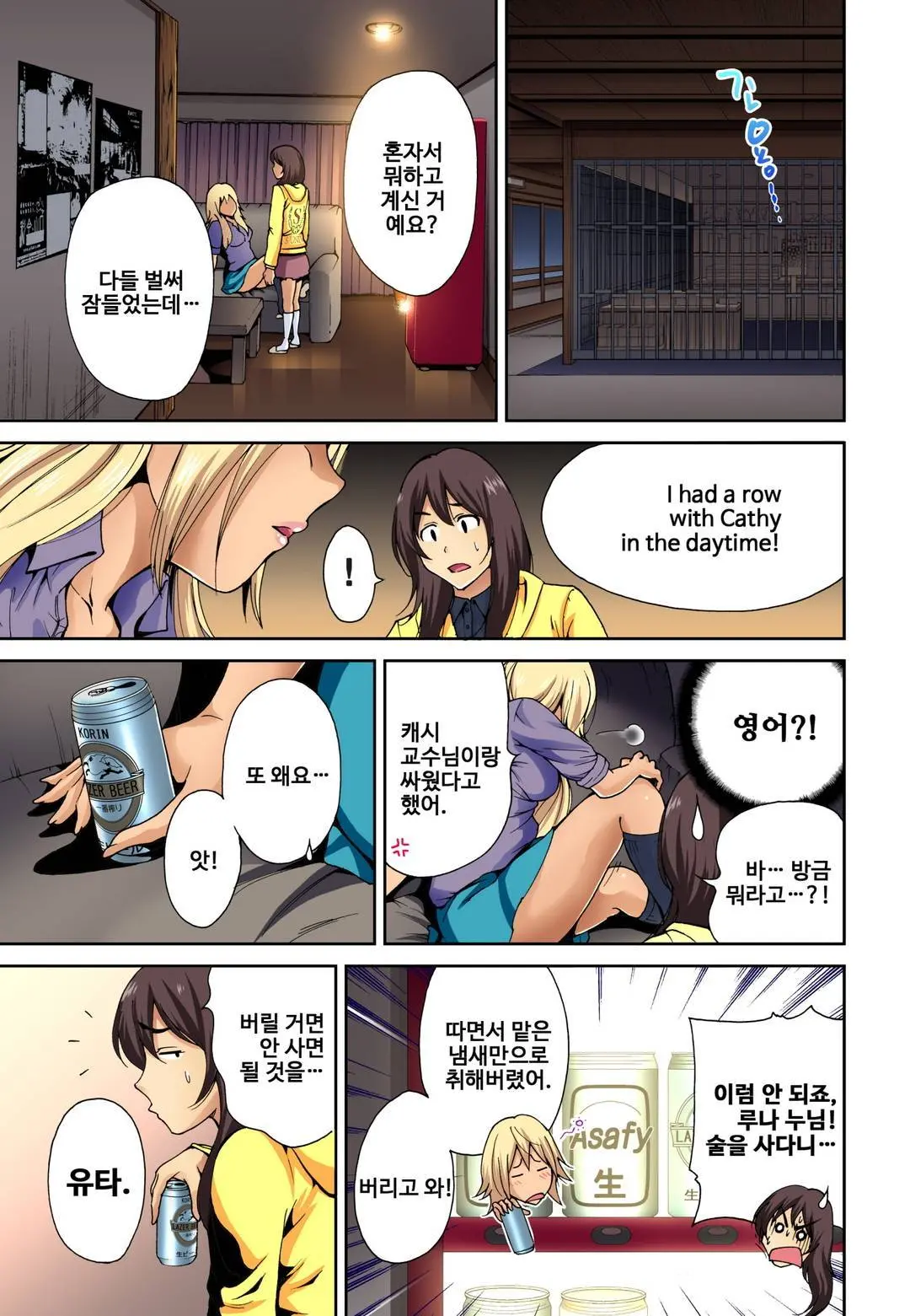 웹툰 이미지 126